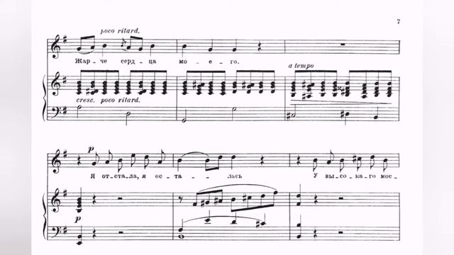 Igor Stravinsky - Viesna Весна Spring, Two mélodies op. 6 (with score) смотреть онлайн