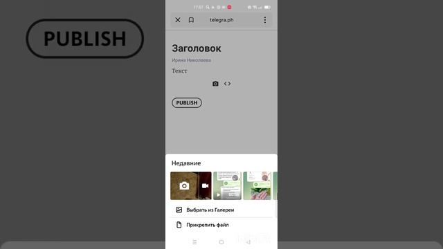 Крутая 🔥 фишка🔥 для работы в чатах. 👍 Картинки, видео, текст по ссылке. смотреть онлайн