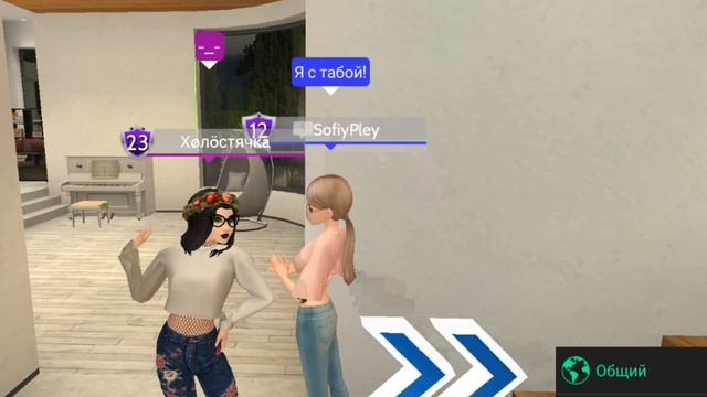 || У НАС НЕТ ДЕНЕГ В Avakin life?! || Игра Avakin, приколы в авакин лайф, Sofiya Play смотреть онлайн