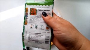 Томат Сладкий Фонтан F1