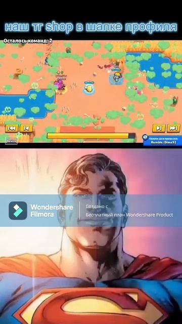 мы открыли свой тг shop с другом . переходите и наслаждайтесь покупками#brawlstars#video#мем смотреть онлайн