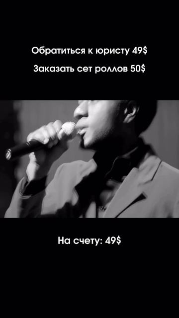 Мне нужен 1 dоллар смотреть онлайн