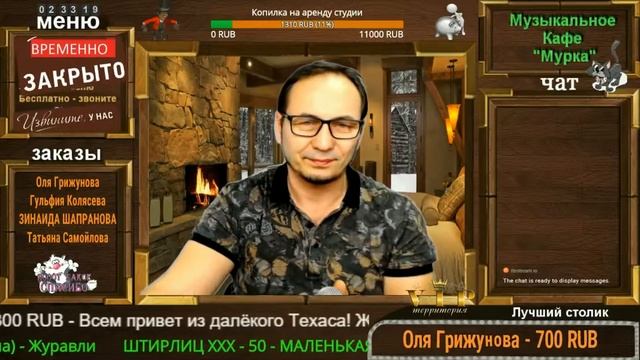 Музыкальное кафе Мурка - Вячеслав Ломов - Ути моя маленькая смотреть онлайн