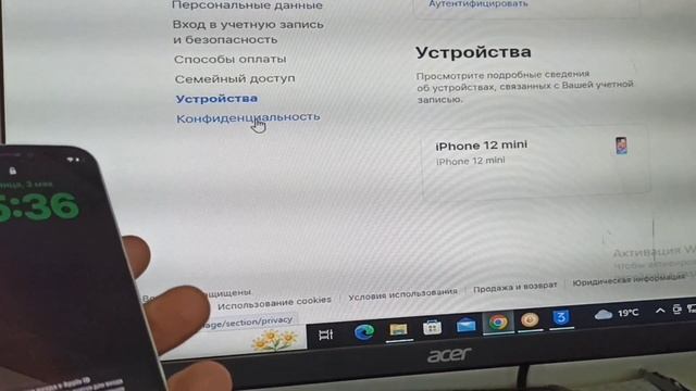Как исправить «Требуется Face ID. Защита украденного уст? смотреть онлайн