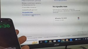 Как исправить «Требуется Face ID. Защита украденного уст?