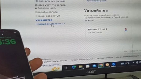 Как исправить «Требуется Face ID. Защита украденного уст?