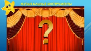 1класс музыка 33 урок фестиваль искусств