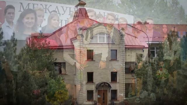 Международная Английская Школа