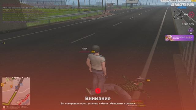 упом родни смотреть онлайн