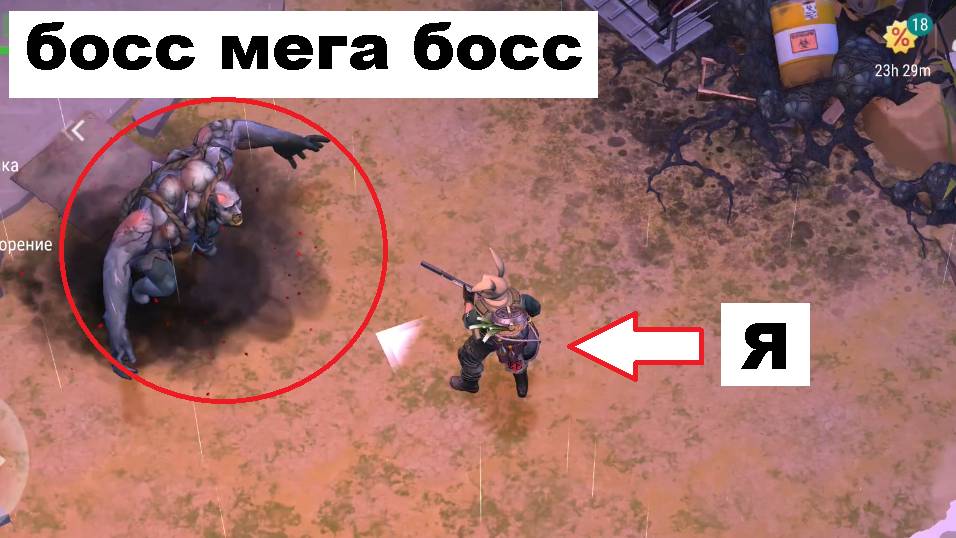 ласт дей как пройти островной регион часть 1 смотреть онлайн