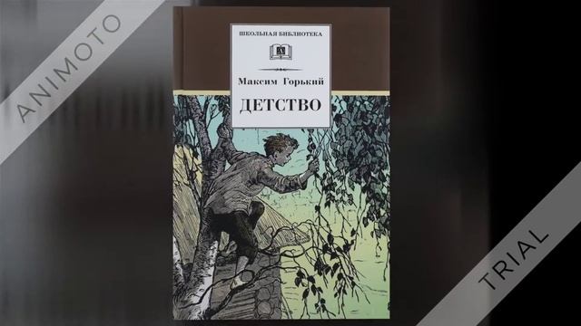 Книжная радуга смотреть онлайн