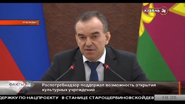 Кондратьев: не вижу предпосылок для ужесточения ограничительных мероприятий