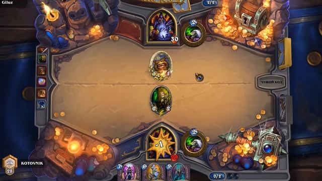 БИТВА ВЕКА В ХАРТСТОУН | ГУЛ`ДАН ПРОТИВ ГУЛ`ДАНА | HEARTHSTONE смотреть онлайн