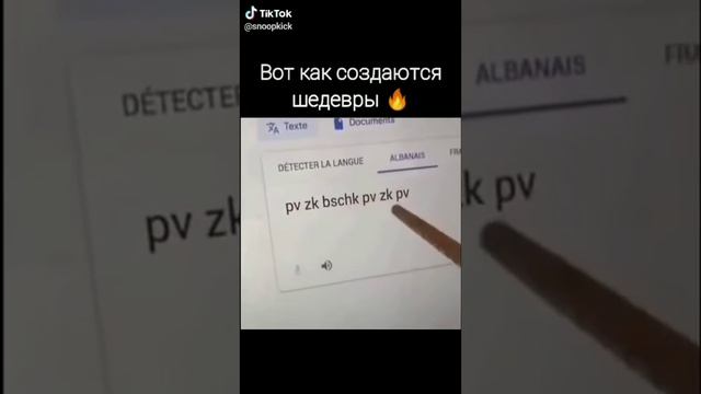 прикольные видосики из тик тока которые мне прислали 3 часа ночи смотреть онлайн
