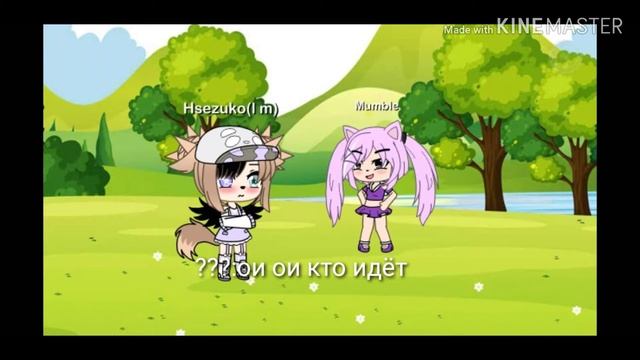 ||Дочь Мера||•gacha Life•||¡•!zefirka Gacha!•¡