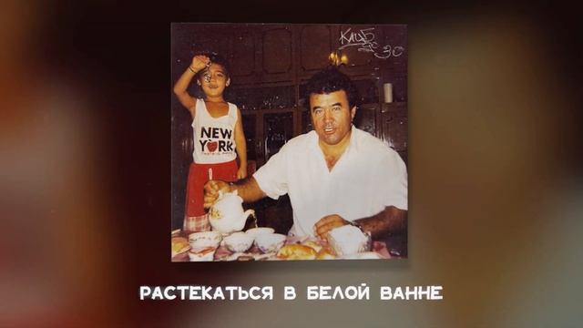 ARVVB - Нормально (интерлюдия) [Official Audio]