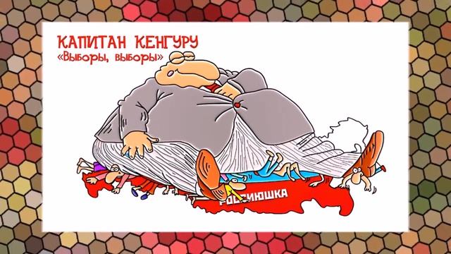 Весёлые картинки 92