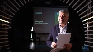 От показателей к привычкам: как трансформировать культуру безопасности