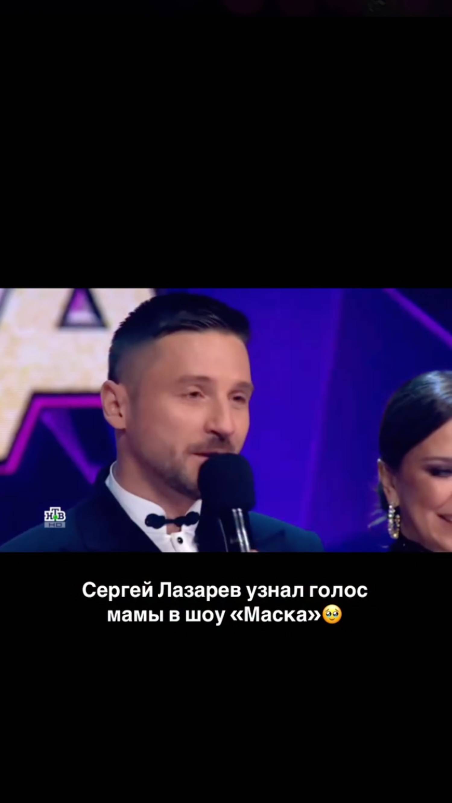 Голос, который каждый узнает из тысячи! Голос мамы ❤️ смотреть онлайн