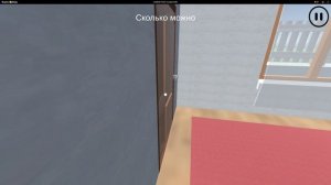 Скулбой Сбеги от родителей! попытаюсь сбежать нужен набрать 10 просмотров что бы вышла новая серия