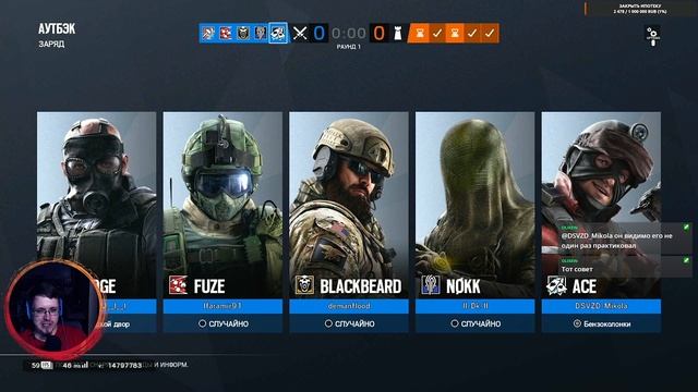 РЫБАК РЫБАКА - Rainbow Six Siege - Баги, Приколы, Фейлы смотреть онлайн