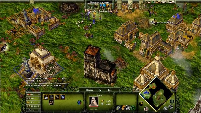 Прохождение Age Of Mythology: Extended Edition #49