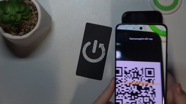 HONOR 200 | Как сканировать коды на HONOR 200 - Как читать QR коды