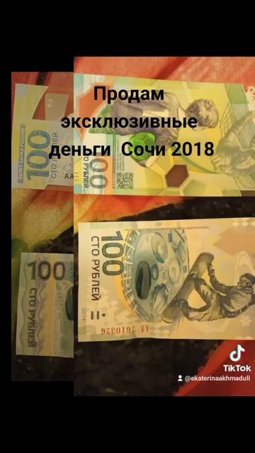 продам срочно нужны деньги смотреть онлайн
