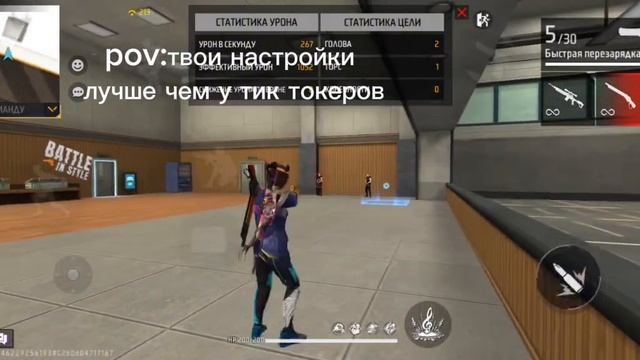 На какой телефон слить настройки? смотреть онлайн