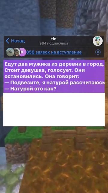 Ахаха, конец убил🤣 #анекдот #мем #мемы #анекдоты смотреть онлайн
