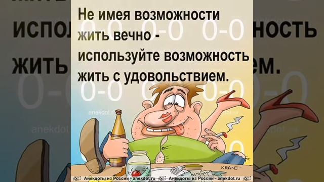 СМЕШНОЕ 60 подписывайтесь чтобы не пропустить #comedy #funny #шотс #анекдот #2024 #юмор смотреть онлайн