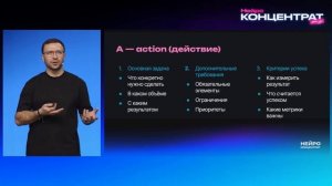 Как составить идеальный промпт для нейросети и исполь