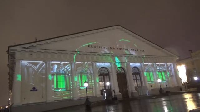 Световое Шоу ''Голем'' на Манеже в декабре 2017 смотреть онлайн