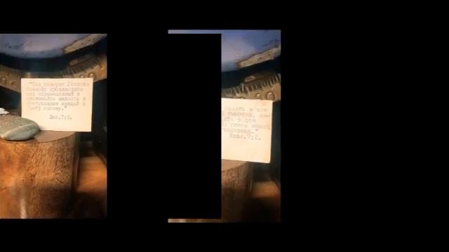 Поздравление на бракосочетание