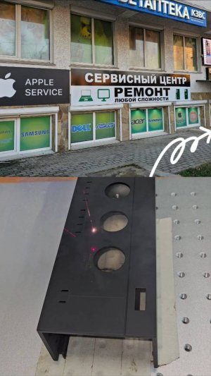 Процесс нанесения лазерной гравировки на корпус усилителя