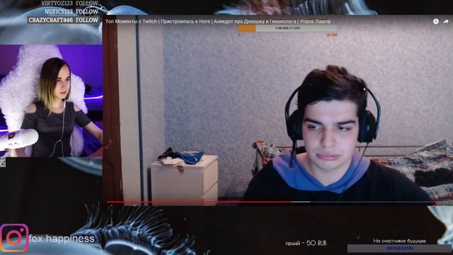 Fox Happiness смотрит Топ Моменты с Twitch | Пристроилась к Ноге | Анекдот про Девушку и Гинеколога смотреть онлайн