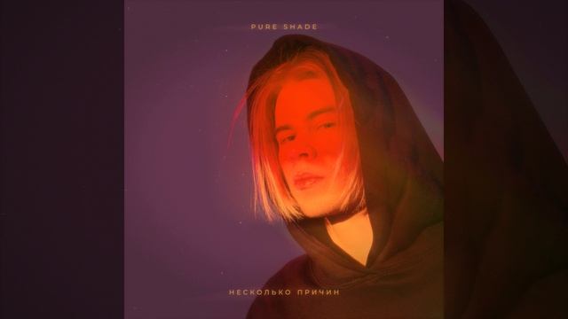 Держу За Рукав смотреть онлайн