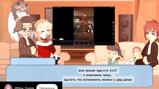 Реакция скул бой эдисон на видео /2 - 1,5x/ смотреть онлайн