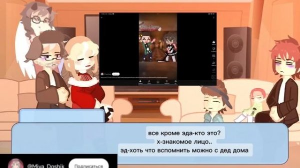 Реакция скул бой эдисон на видео /2 - 1,5x/