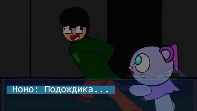 Technical - Pretty Blood Перевод Анимации | Pretty Blood смотреть онлайн