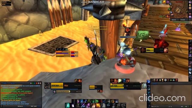 wow 3.3.5 Арена 2х2 Вар рДру
