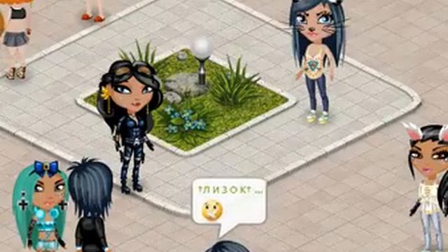 Смешные название аватаров смотреть онлайн