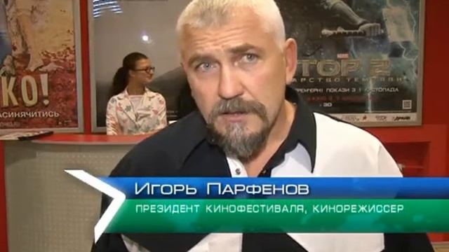 В Харькове открылся кинофестиваль «Ступени» смотреть онлайн