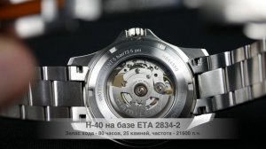 Всё КРУТО! Только одно НО! HAMILTON Khaki Field King Auto H64455133