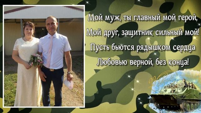 C 23 февраля смотреть онлайн
