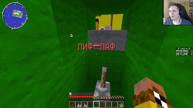 ч.90 КАК ТУДА ПОПАСТЬ?! ПРЯТКИ МАЙНКРАФТ!!!