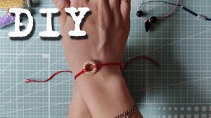 [DIY] Браслет на удачу своими руками