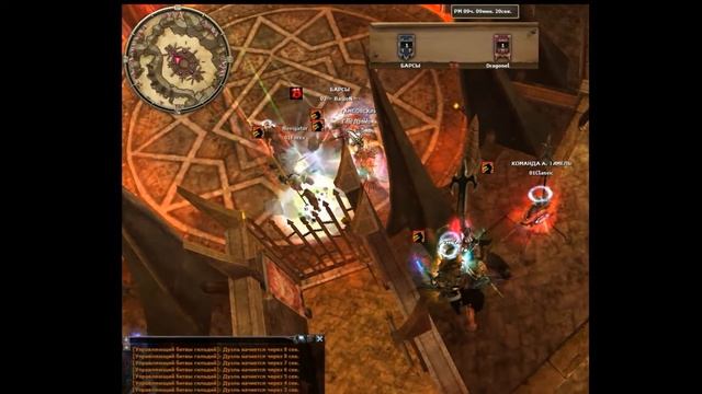 R2 Online: Dragonel Vs Барсы .wmv смотреть онлайн
