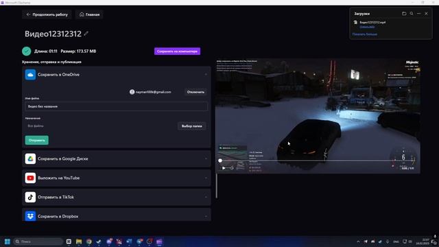 Дары природы