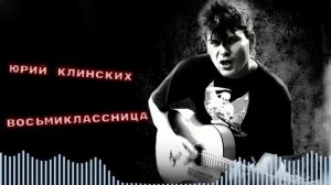 Сектор газа & Ласковый май & Цой - Нейросеть